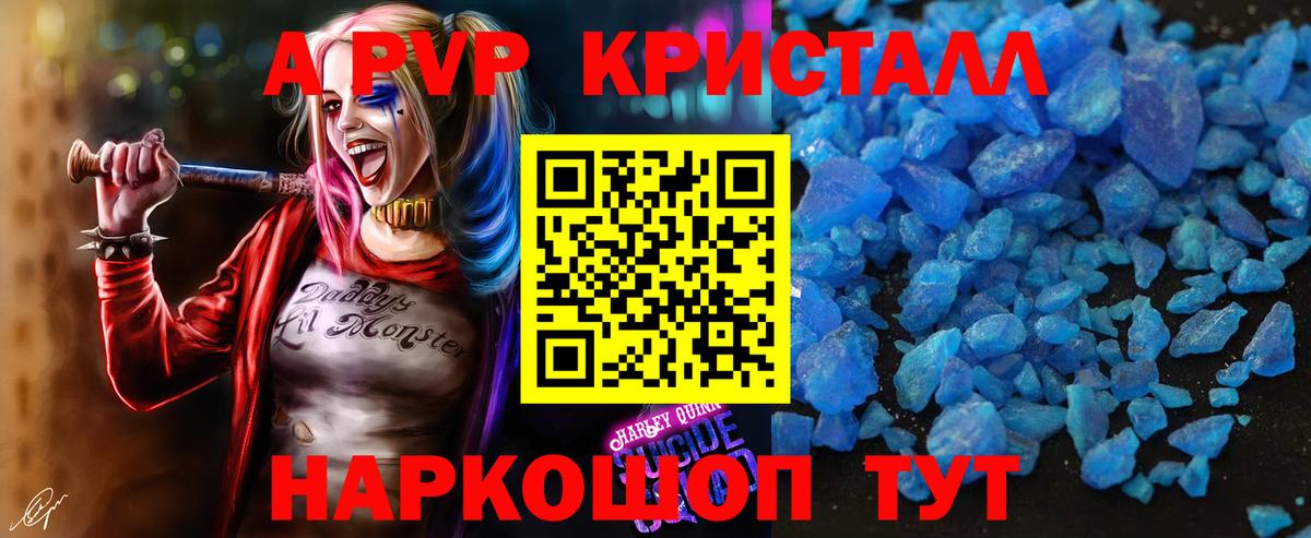 Гашик  Канаш  МЕТ  Марки  Марихуана  Кетамин  Мяу-Мяу  А ПВП  Вход с VPN  Молли  Кокаин 