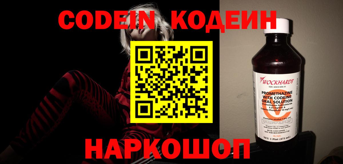 Конопля  Вход с VPN  Мефедрон   Канаш  НБОМе  ГАШ  ГАШ 