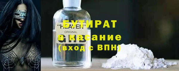 индика Нефтекумск