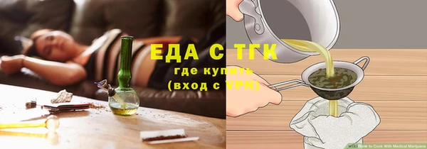 круглые Усинск