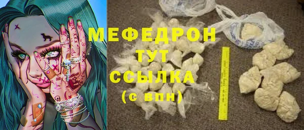 МДПВ Усолье-Сибирское