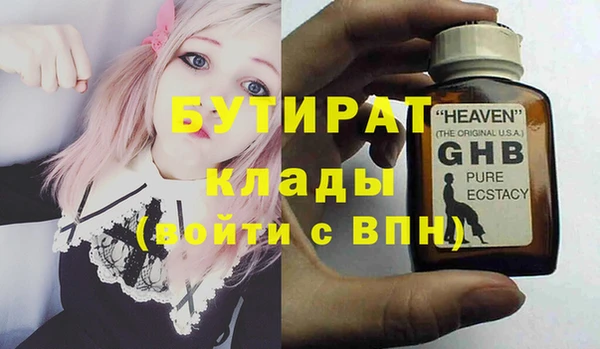 индика Нефтекумск
