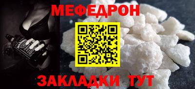 амфетамин Донецк
