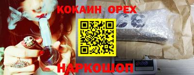 кокаин Донской