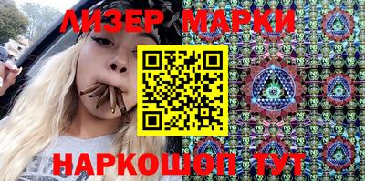 амфетамин Донецк