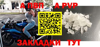 бошки Дубна