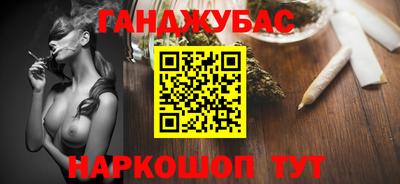 мефедрон Абинск