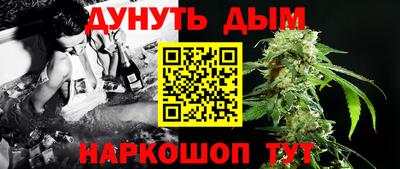 амфетамин Донецк