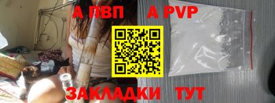 амфетамин Донецк