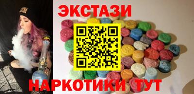 амфетамин Донецк