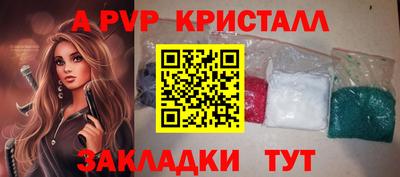 амфетамин Донецк