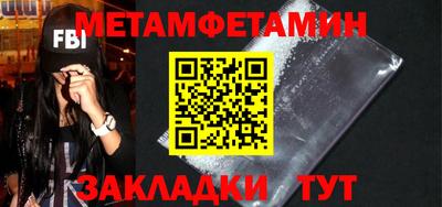амфетамин Донецк