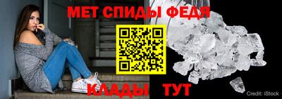 амфетамин Донецк
