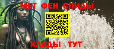 амфетамин Донецк