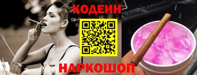 амфетамин Донецк