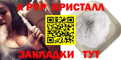 амфетамин Донецк