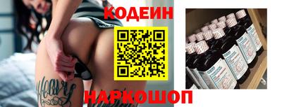 амфетамин Донецк