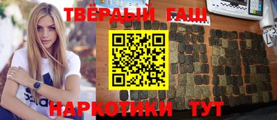 амфетамин Донецк