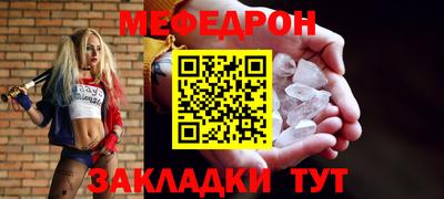 амфетамин Донецк