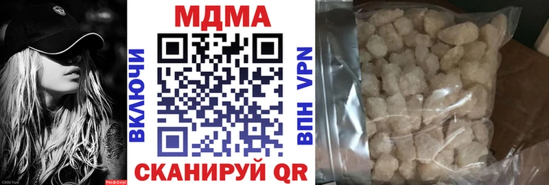 MDMA Molly  гидра сайт  Канаш 