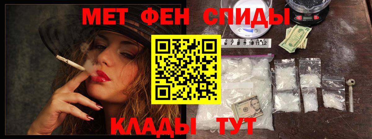 Меф Канаш