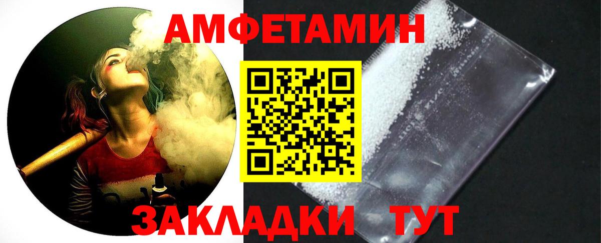 Метамфетамин винт Канаш