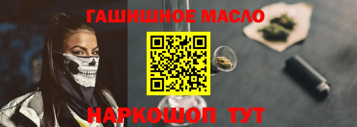 ТГК жижа  Вход с VPN  сколько стоит  Канаш 